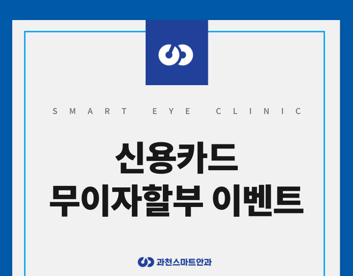 공지사항 이미지